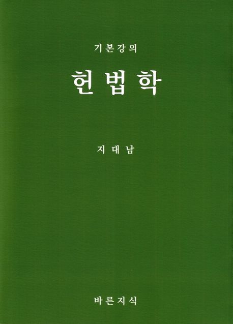 표지이미지