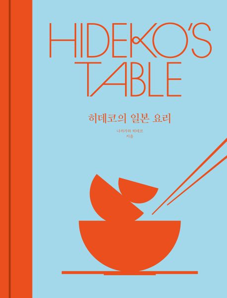 표지이미지