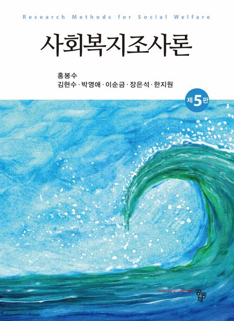 표지이미지