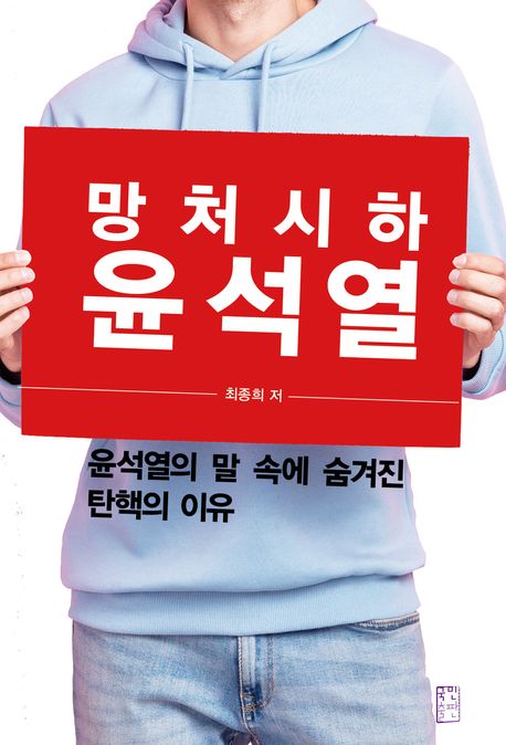 표지이미지