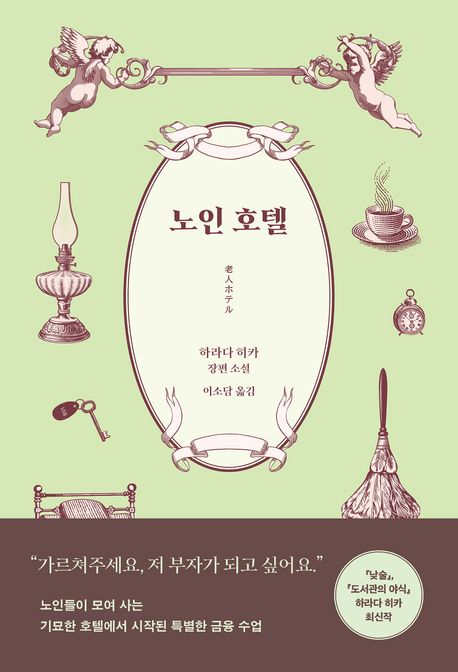 표지이미지