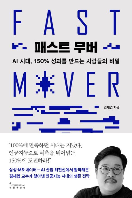 표지이미지