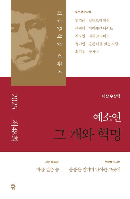 표지이미지