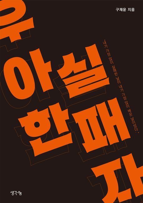 표지이미지