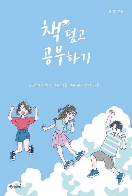 표지이미지