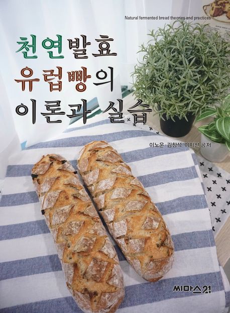 표지이미지