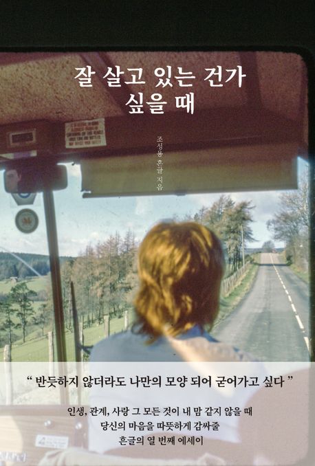 표지이미지
