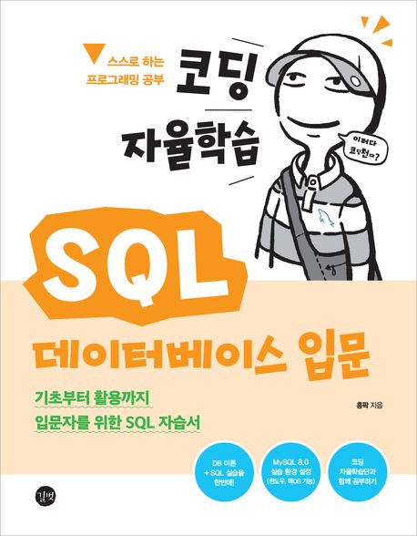 표지이미지