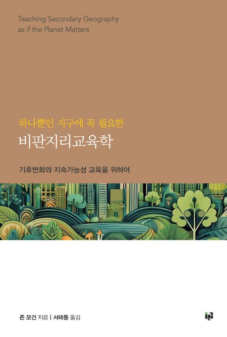 표지이미지