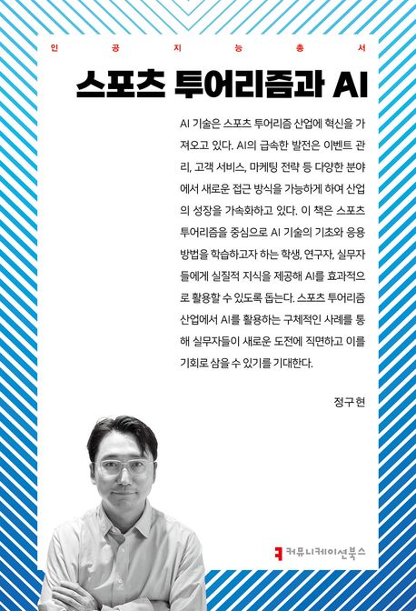 표지이미지