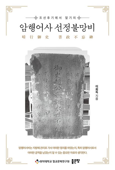 표지이미지