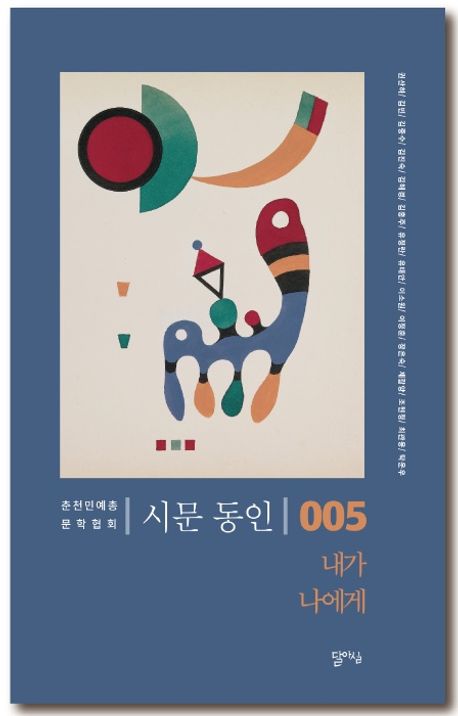 표지이미지