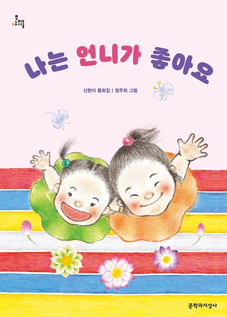 표지이미지