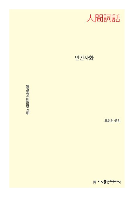 표지이미지