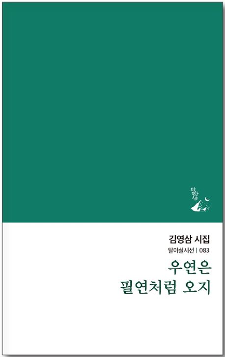 표지이미지