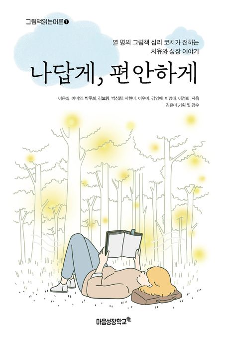 표지이미지