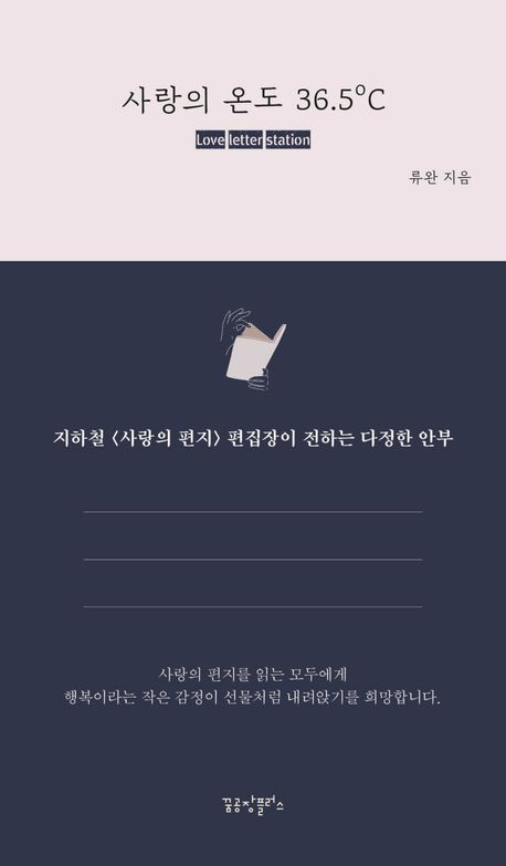 표지이미지