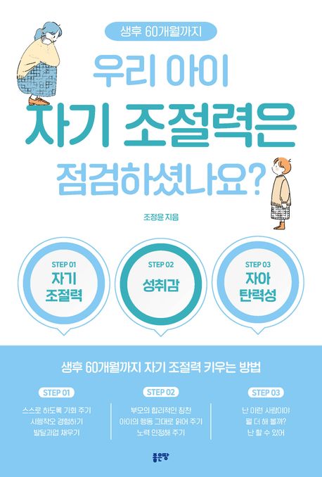 표지이미지