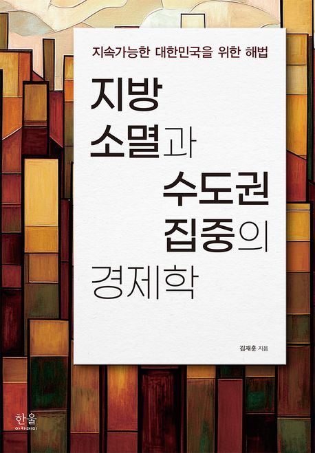 표지이미지