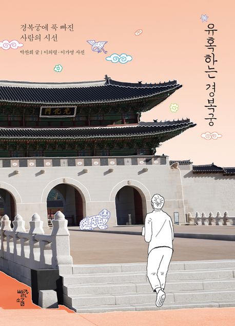 표지이미지