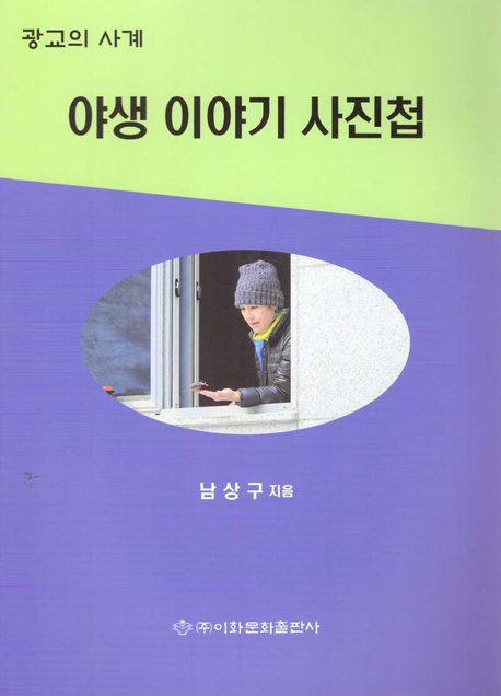 표지이미지