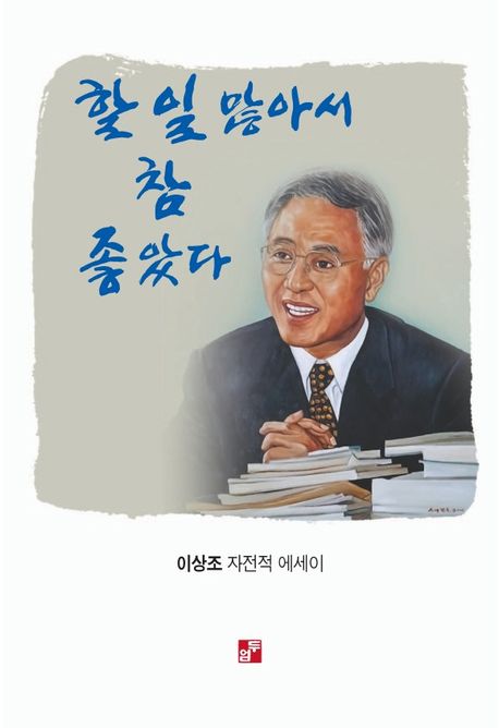 표지이미지