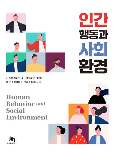 표지이미지