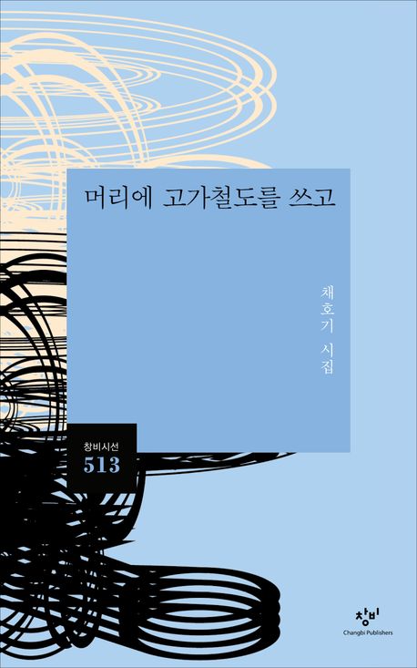 표지이미지