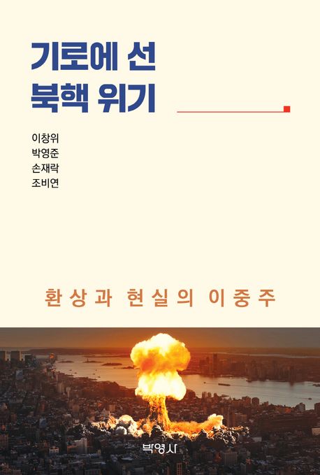 표지이미지