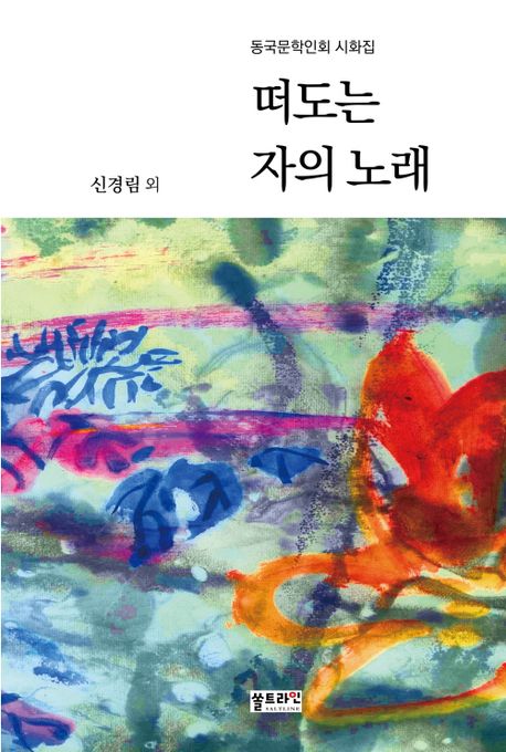 표지이미지