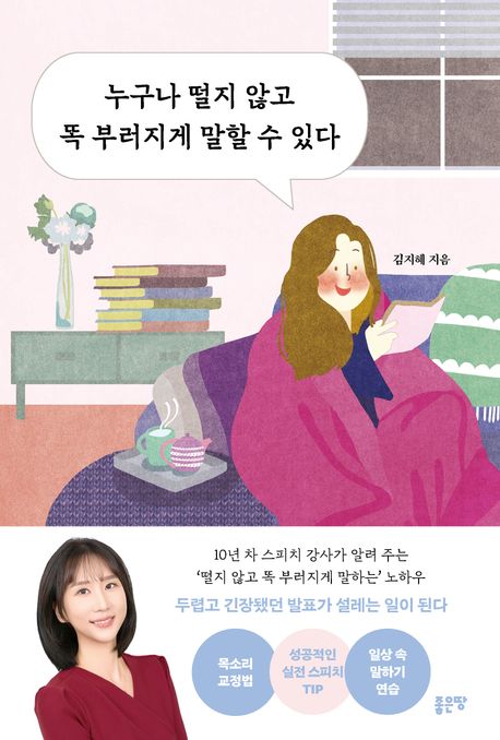 표지이미지