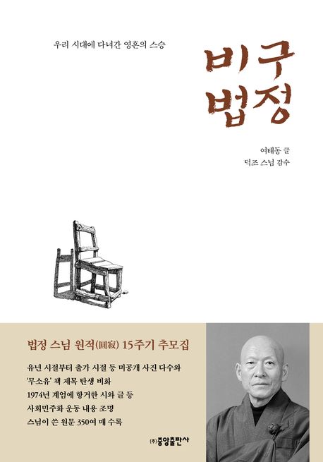 표지이미지