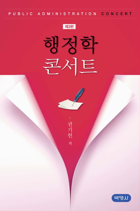 표지이미지