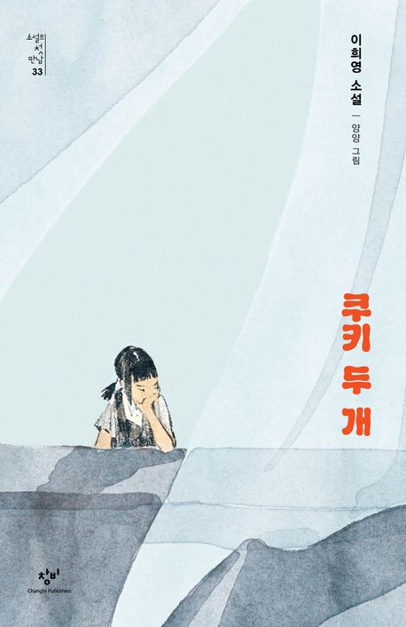 표지이미지