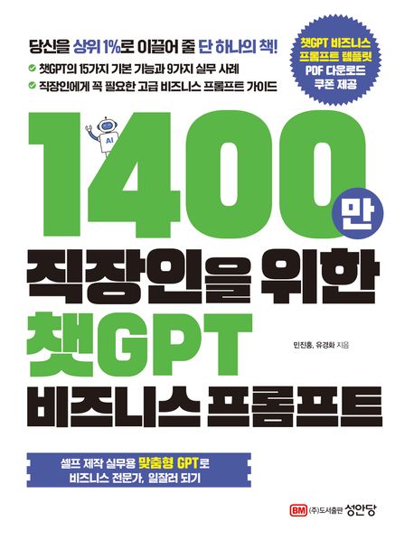 표지이미지