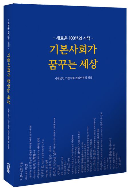 표지이미지