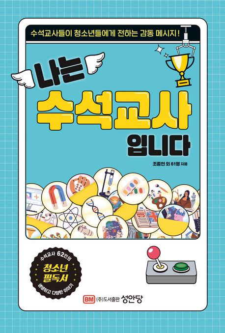 표지이미지