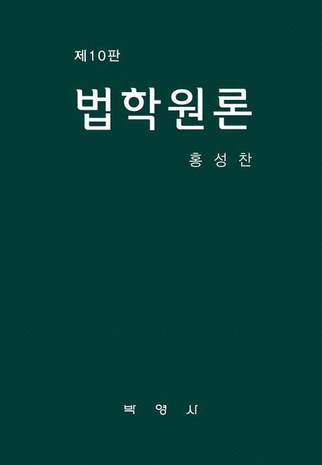 표지이미지