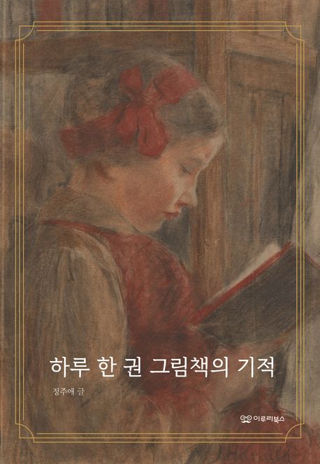 표지이미지