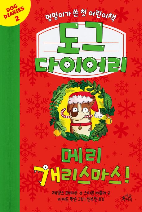 표지이미지