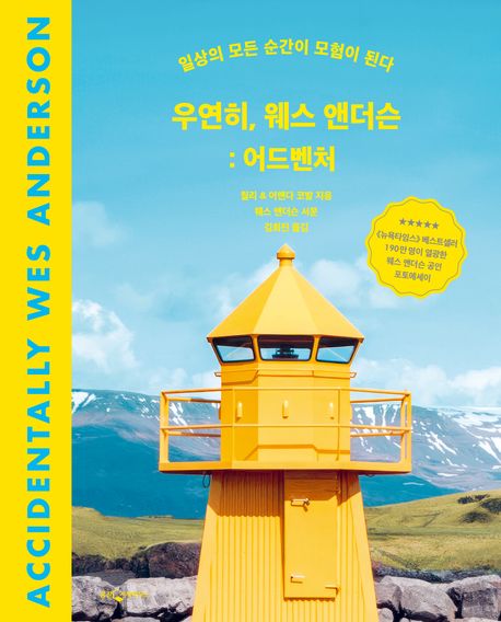 표지이미지