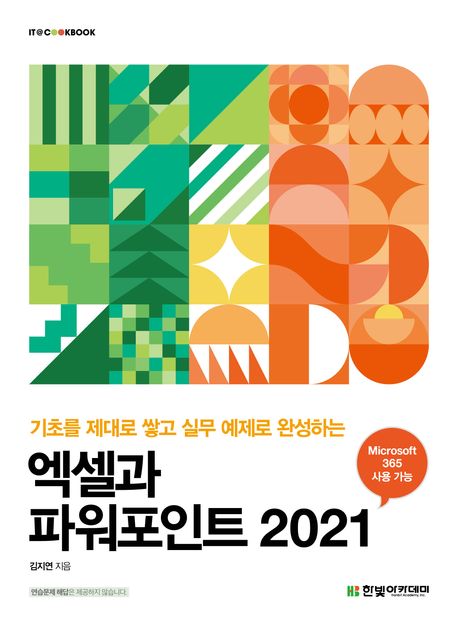 표지이미지