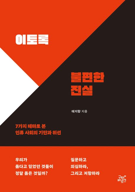 표지이미지