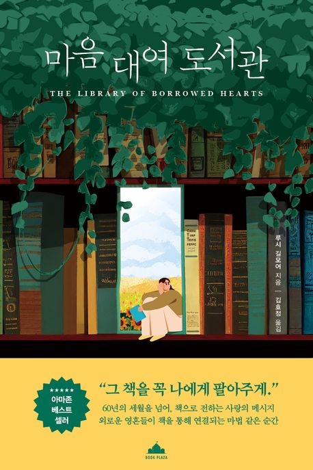 표지이미지
