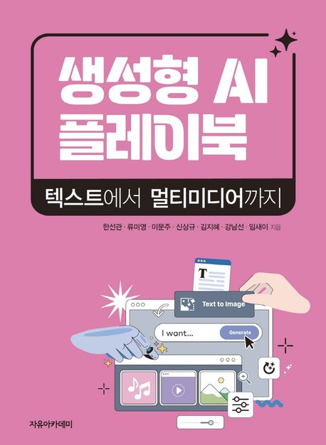 표지이미지