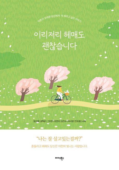 표지이미지