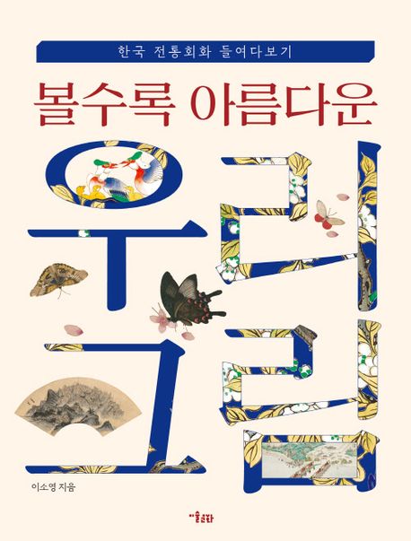 표지이미지