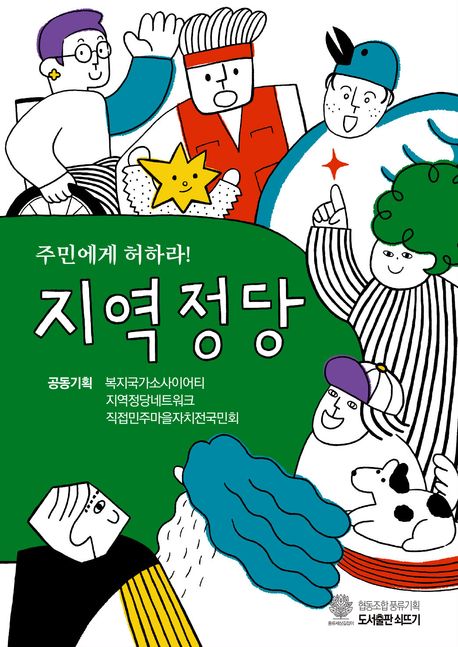 표지이미지