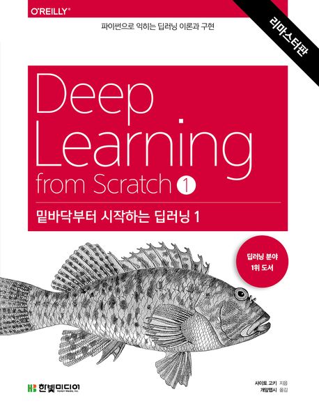 표지이미지