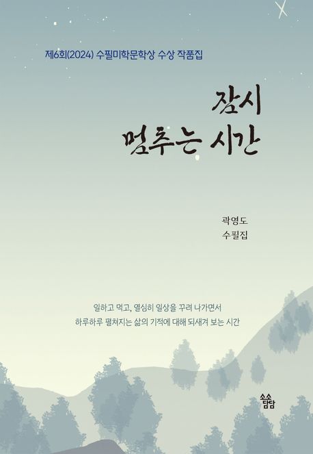표지이미지